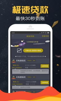 云漫分期app,云漫分期app官方版極速版預(yù)約 v1.0 023下載站