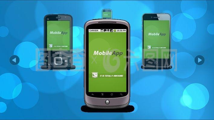 360度旋轉(zhuǎn)效果MobileApp網(wǎng)站