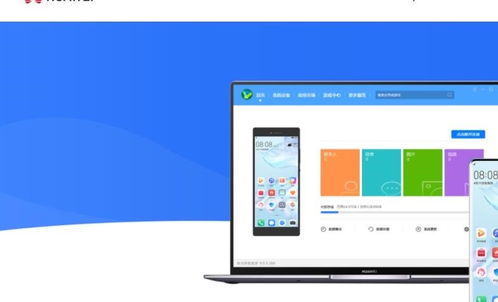 榮耀華為手機 平板os鴻蒙系統(tǒng)的密碼應該怎么解鎖.用什么軟件解鎖好那個平臺能解鎖呢