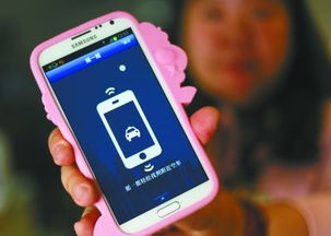 南京新型 手機叫出租 業(yè)務正在測試 不日推廣