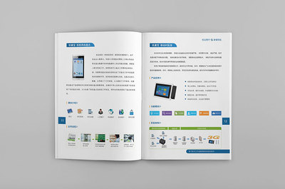 醫(yī)療手機(jī)終端產(chǎn)品畫冊設(shè)計(jì)制作